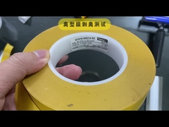 放出フィルム・ピールの強度試験